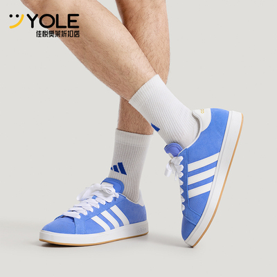 Adidas/阿迪达斯正品2026春季款男女系带运动耐磨日常板鞋KH6989