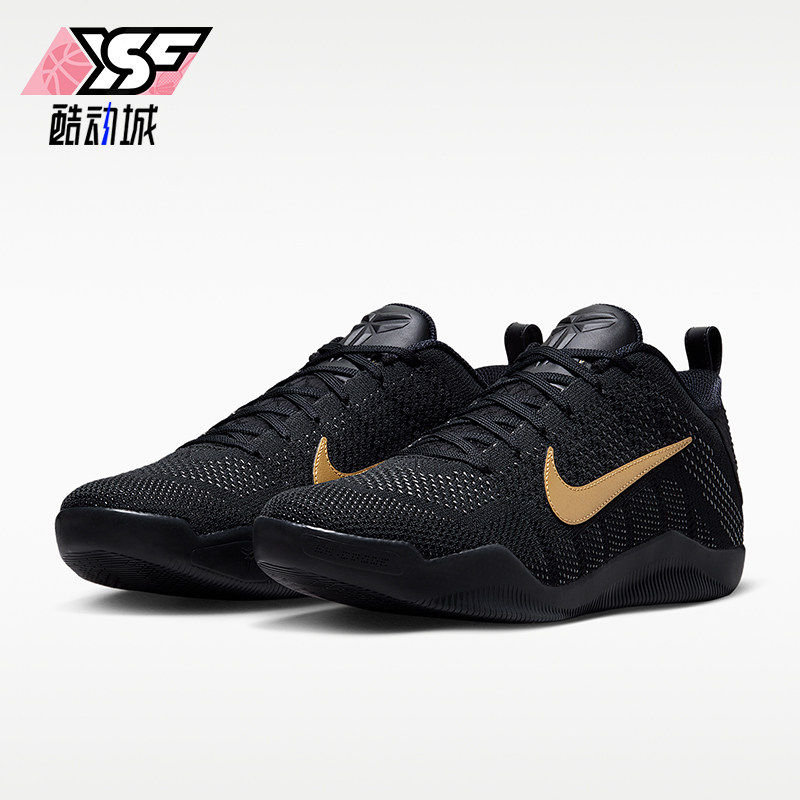 Nike/耐克正品KOBE科比1精英Protro新款男经典篮球鞋IM4260-001