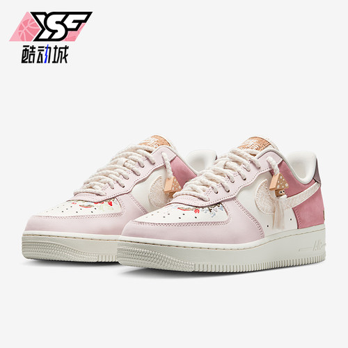 Nike/耐克正品2025新款女士空军一号低帮经典休闲板鞋IB8874-111