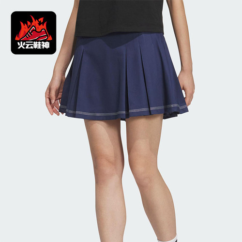 Adidas/阿迪达斯正品三叶草女士经典网球运动训练透气短裙JM8015