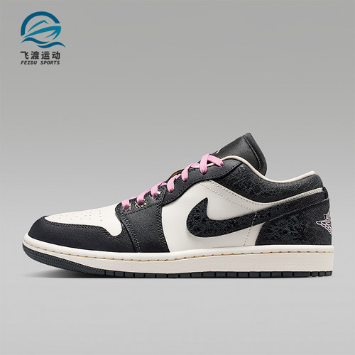 Nike/耐克正品Air Jordan 1女士运动轻便低帮篮球鞋II0595-001