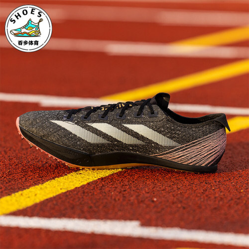 Adidas/阿迪达斯正品新款男女同款田径训练休闲运动跑步鞋 IG4330
