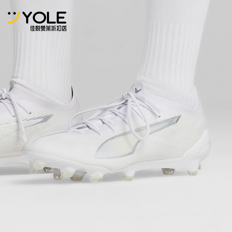 Puma/彪马正品  新款男士运动缓震耐磨胶质长钉足球鞋107683-04