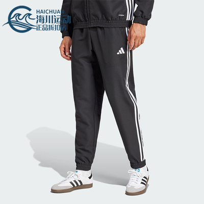Adidas/阿迪达斯正品2025新款男士经典梭织束脚运动长裤JC5445