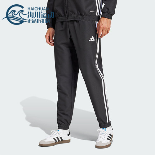 Adidas/阿迪达斯正品2025新款男士经典梭织束脚运动长裤JC5445