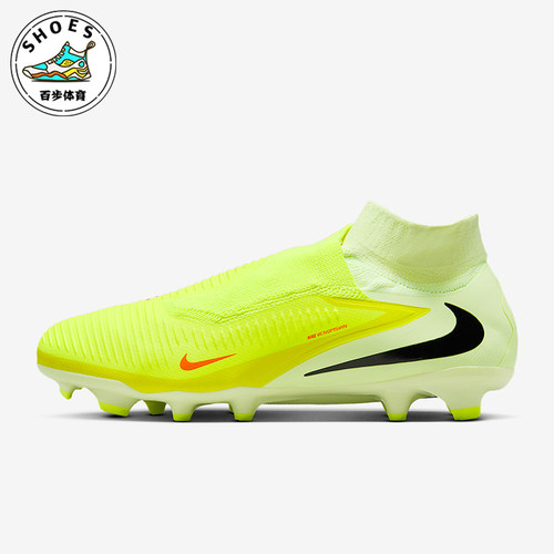 Nike/耐克正品Phantom 6男士中帮经典运动训练足球鞋HQ2311-800