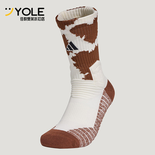 Adidas/阿迪达斯正品2025年男女经典针织篮球运动袜一双装IA7503