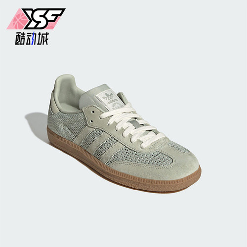 Adidas/阿迪达斯正品三叶草女士低帮网眼透气复古休闲鞋KK3529