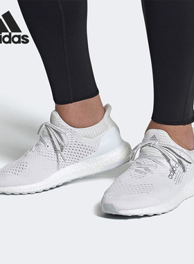 Adidas/阿迪达斯正品2020冬季新款男女BOOST网面运动跑步鞋H05023