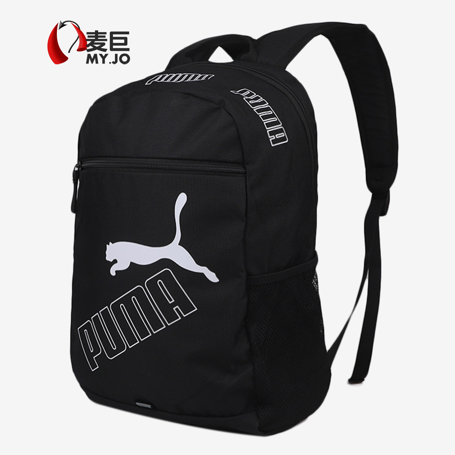 PUMA/彪马正品当季新款男女运动休闲学生书包双肩背包 077295,运动包/户外包/配件,双肩背包,淘宝优惠券,粉丝福利购,淘宝优惠卷