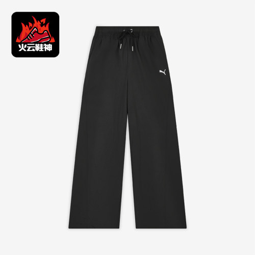 Puma/彪马正品Future女士防风宽松阔腿运动休闲长裤638456-01