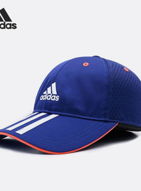 Adidas/阿迪达斯正品儿童网眼拼接透气休闲运动棒球帽 GV6533