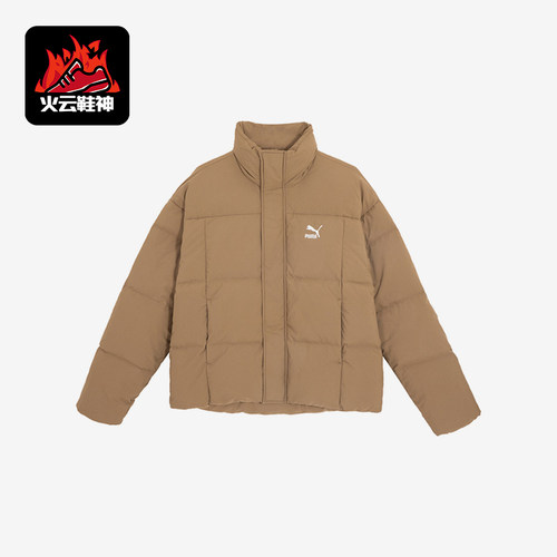 Puma/彪马正品冬季男女运动拉链经典保暖亲肤轻盈羽绒服623600-93