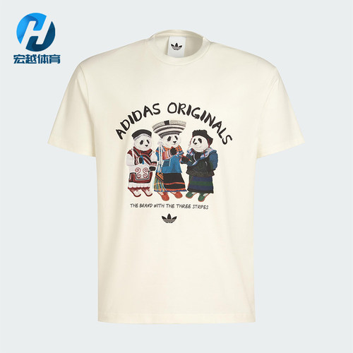 Adidas/阿迪达斯正品三叶草男女休闲熊猫印花运动针织短袖IB7061