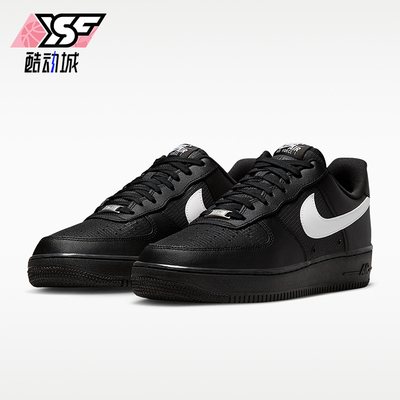 Nike/耐克正品Air Force 1 07 LV8男士透气低帮板鞋IR0952-001