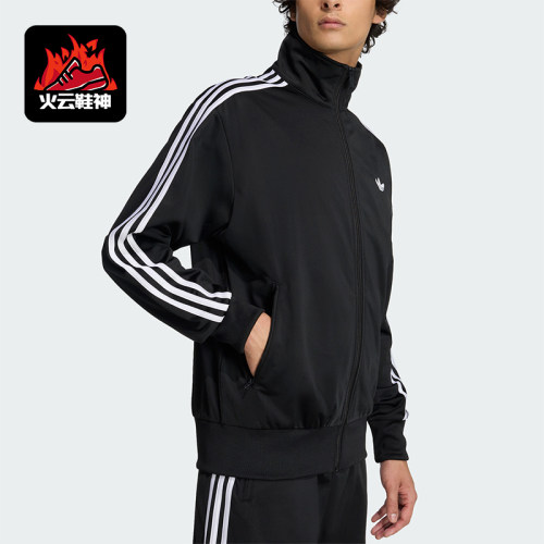 Adidas/阿迪达斯正品三叶草男士宽松经典透气立领运动外套KD8312