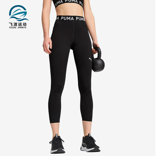 Puma/彪马正品2025冬季款女士印花运动紧身健身透气长裤526000-01