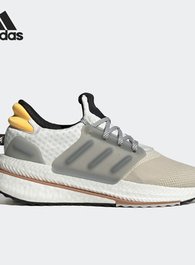 Adidas/阿迪达斯白色米色灰色男子休闲时尚缓震低帮跑步鞋ID9434