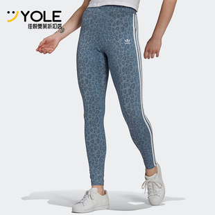 弹力经典 Adidas 阿迪达斯正品 三叶草女士时尚 HB4770 运动紧身长裤