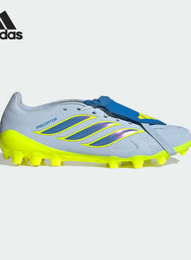 Adidas/阿迪达斯正品LEAGUE FT男女舒适贴合运动经典足球鞋JS0345