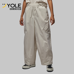 Nike/耐克正品JORDAN女士宽松日常休闲经典拒水长裤HM6145-104