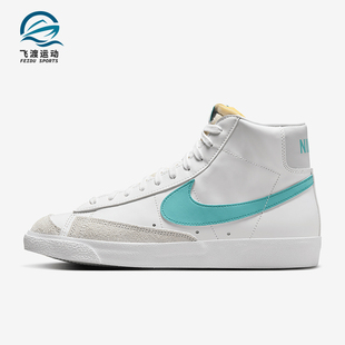 BQ6806 Nike 休闲高帮系带耐磨运动板鞋 Blazer男士 129 耐克正品