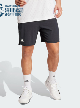 Adidas/阿迪达斯正品ERGO SHORTS男士网球经典运动透气短裤KB9650
