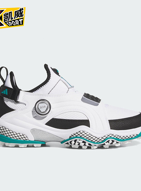 Adidas/阿迪达斯正品CODECHAOS 25男女时尚高尔夫运动鞋JP5187