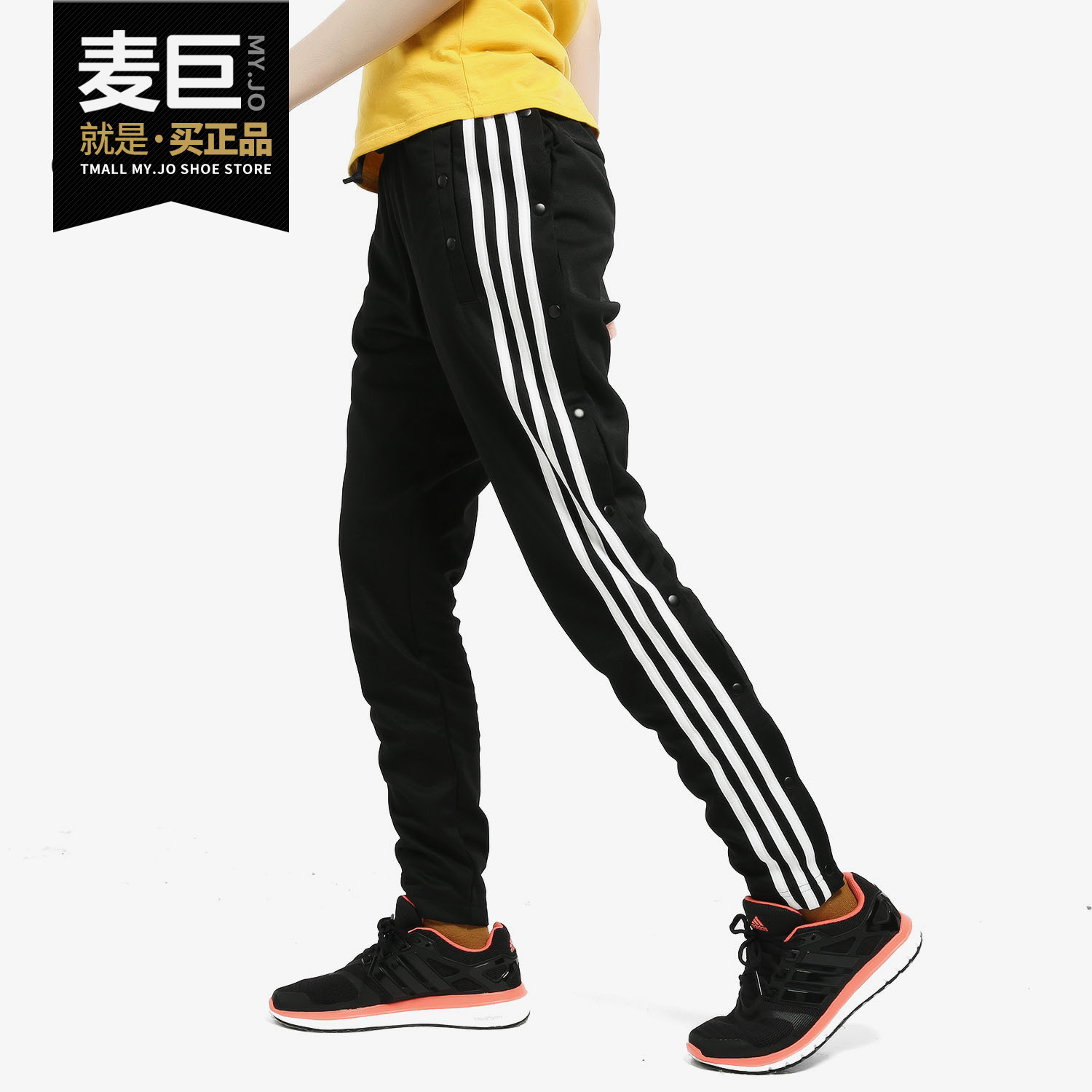 阿迪达斯女子运动长裤