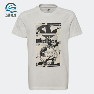 Adidas/阿迪达斯正品三叶草男童运动休闲舒适透气短袖T恤 HK0279