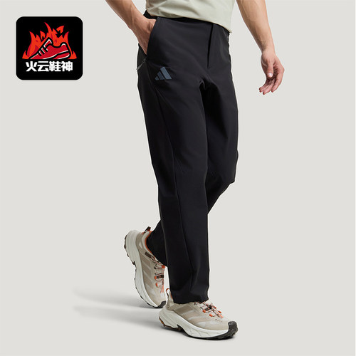 Adidas/阿迪达斯正品TEREXTEREX新款男经典黑色徒步运动裤KC7004