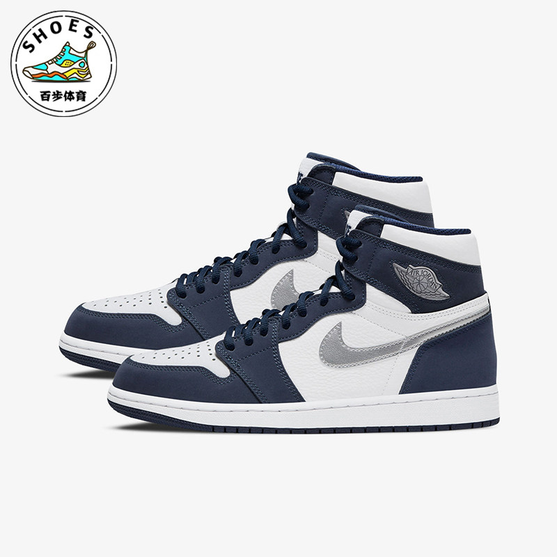 Nike/耐克正品JORDAN男士高帮防滑复古透气篮球鞋百搭DB5877-100