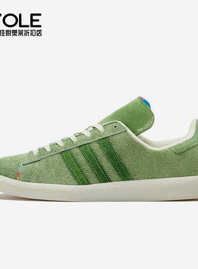 Adidas/阿迪达斯正品三叶草男士经典鞋面撕裂层运动板鞋H03540