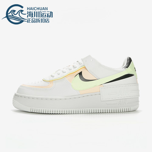 Nike/耐克正品Air Force 1 AF1女士经典马卡龙厚底板鞋CI0919-107