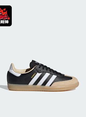 Adidas/阿迪达斯正品三叶草大童轻盈低帮运动休闲系带板鞋JQ8555