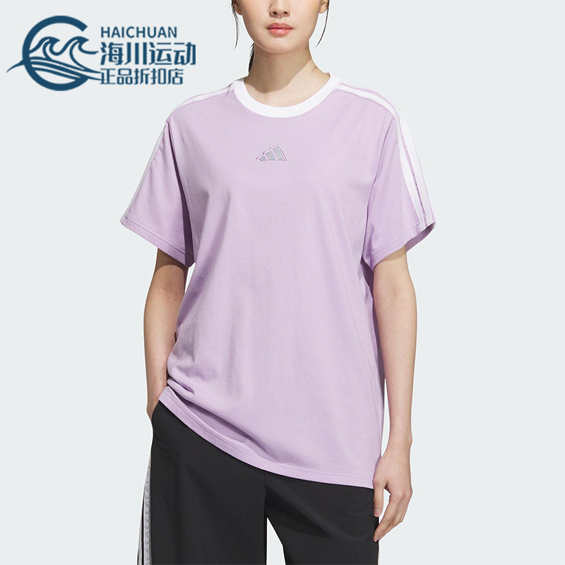 Adidas/阿迪达斯正品夏季女士圆领条纹运动宽松休闲短袖KB7760