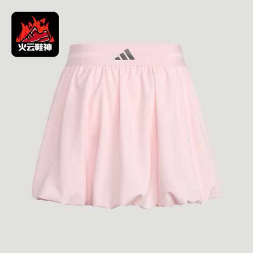 Adidas/阿迪达斯正品BUBBLE SKIRT女士简约运动短裙LE2705