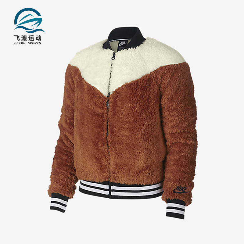 Nike/耐克正品新款女士时尚保暖羊羔绒舒适休闲外套939389-246