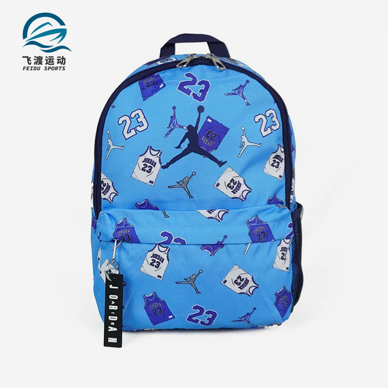 Nike/耐克正品JORDAN男女同款时尚经典训练双肩背包DV5304-463