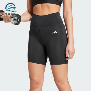 阿迪达斯正品 7IN女士运动紧身训练短裤 OPT IT2281 ESS Adidas