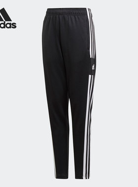Adidas/阿迪达斯正品 SQ21 TR PNT Y 时尚大童足球运动长裤GK9553