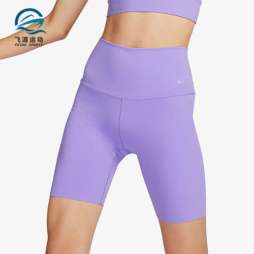 Nike/耐克女士吸湿瑜伽运动短裤