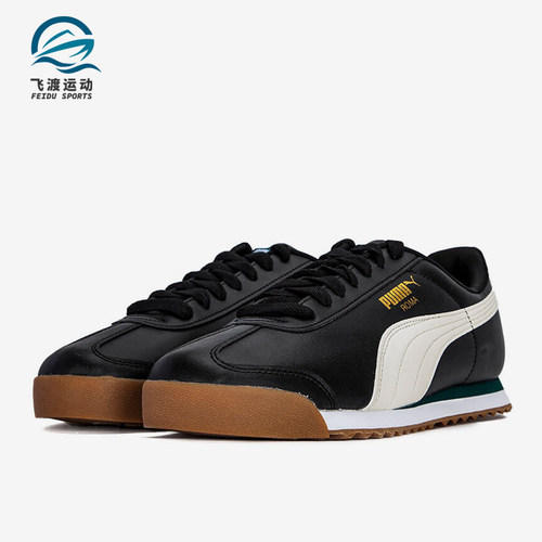 Puma/彪马正品男女低帮板鞋