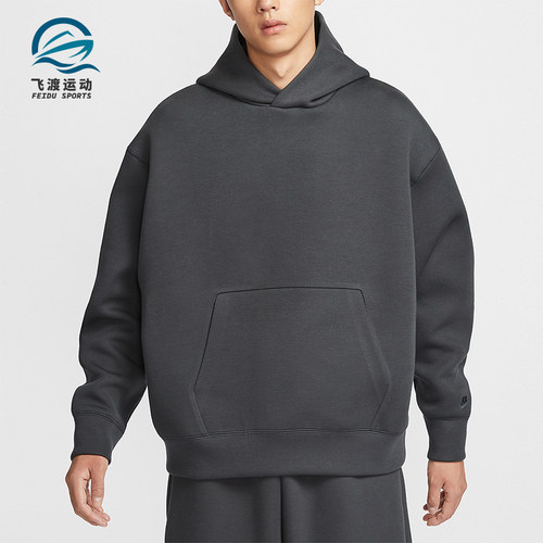 Nike/耐克正品Tech Reimagined男士经典连帽针织卫衣FZ0745-060