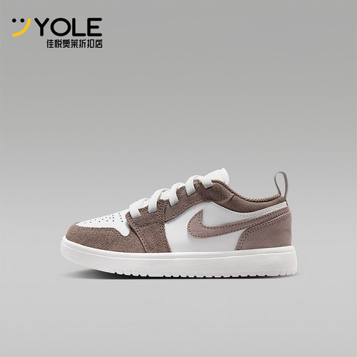 Nike/耐克正品Jordan 1 Low Alt 小童轻便低帮运动鞋DR9748-026