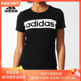 BK2691 AJ4572 BQ3465 运动T恤断码 阿迪达斯女子正品