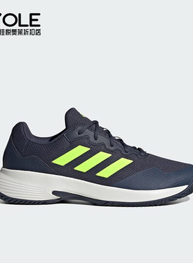 Adidas/阿迪达斯正品新款男士训练健身透气羽毛球鞋IE0854