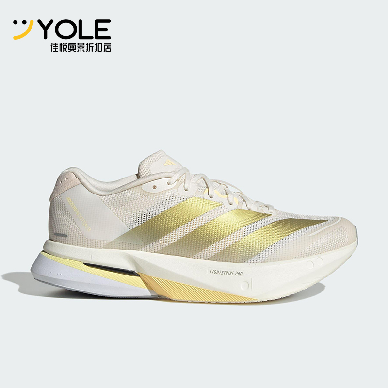 Adidas/阿迪达斯正品BOSTON 13女士马拉松缓震经典跑步鞋JS4952