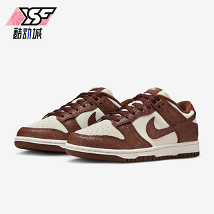 耐克正品 IF3944 Dunk 耐磨低帮运动鞋 100 Low女士休闲经典 Nike