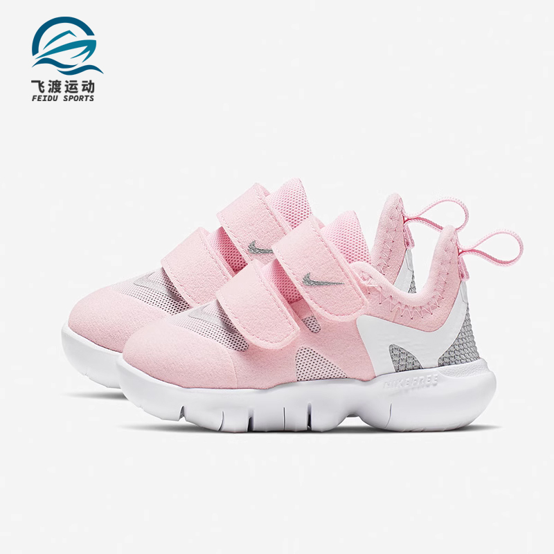 nike耐克正品魔术贴透气运动鞋